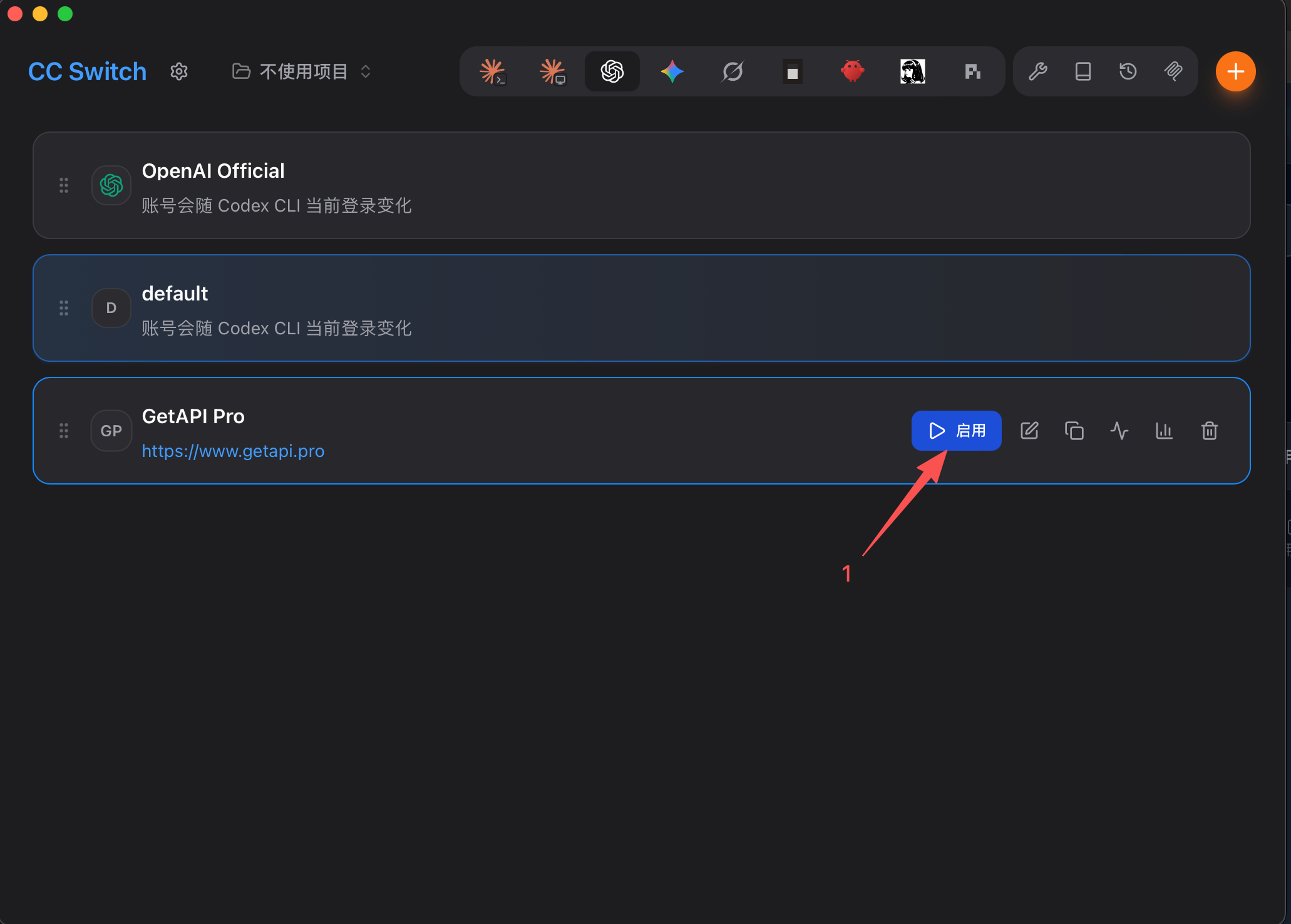 CC Switch 中启用 GetAPI Pro 供应商